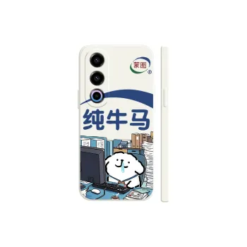 TUYAO Phone Cases