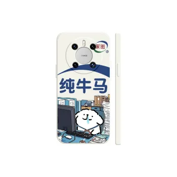 TUYAO Phone Cases