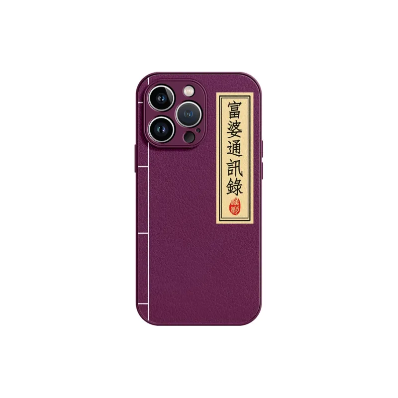 Lingtao Phone Cases-9