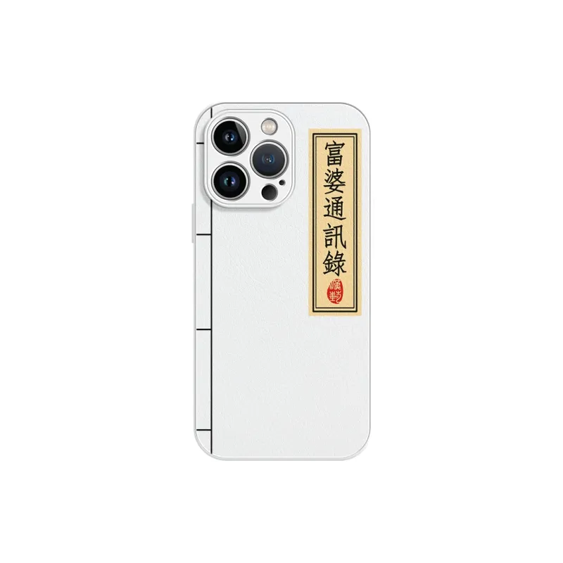 Lingtao Phone Cases-6