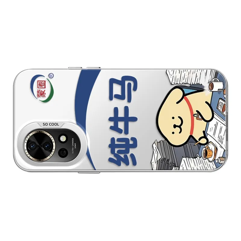 GELEI Phone Cases-9