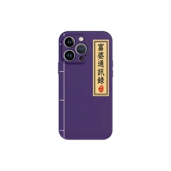 Lingtao Phone Cases