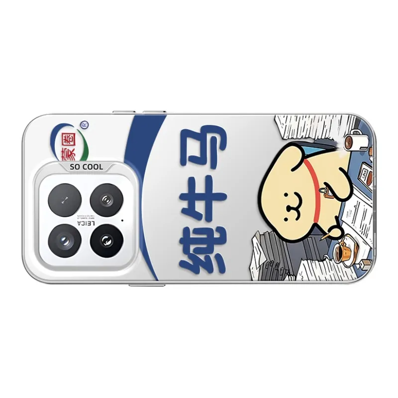 GELEI Phone Cases-9