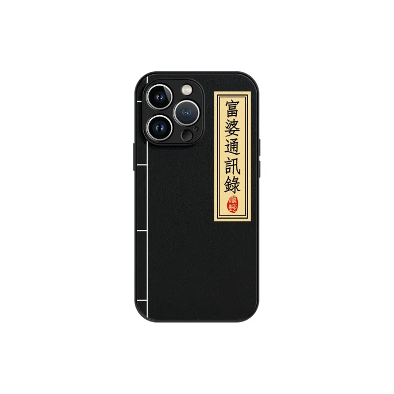 Lingtao Phone Cases-5