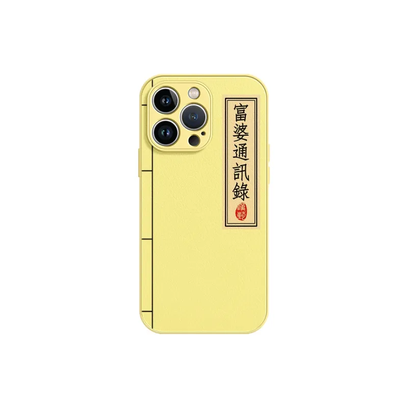 Lingtao Phone Cases-7