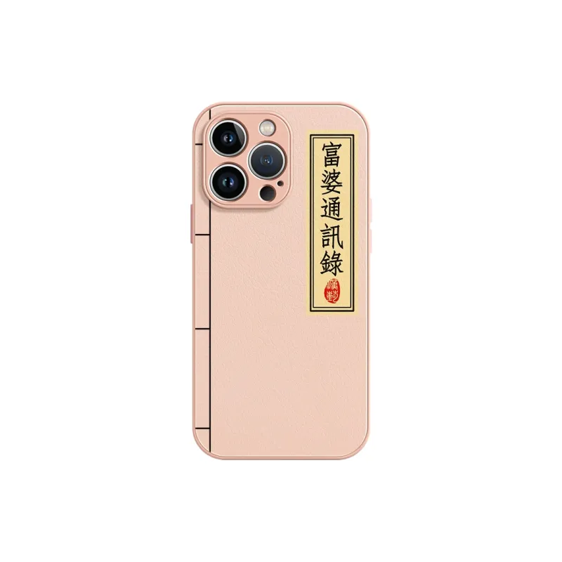 Lingtao Phone Cases-3