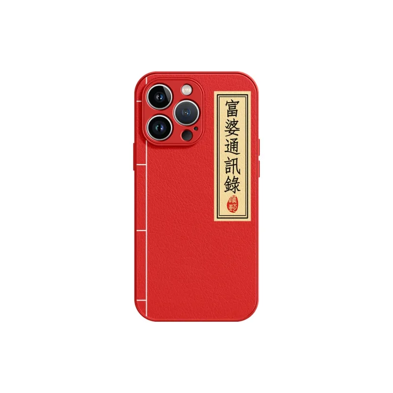 Lingtao Phone Cases-2