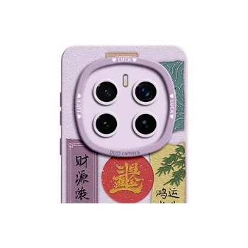 Gu Gu You Phone Cases