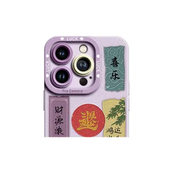 Gu Gu You Phone Cases