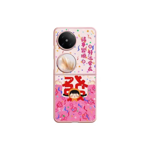 SUPER MOUSE Phone Cases