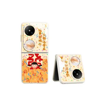 SUPER MOUSE Phone Cases
