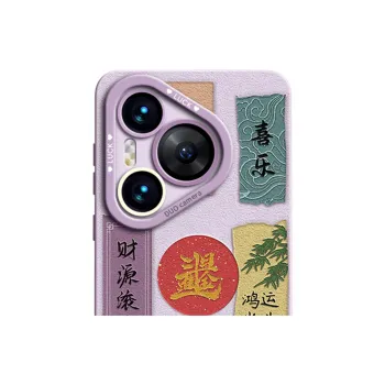 Gu Gu You Phone Cases
