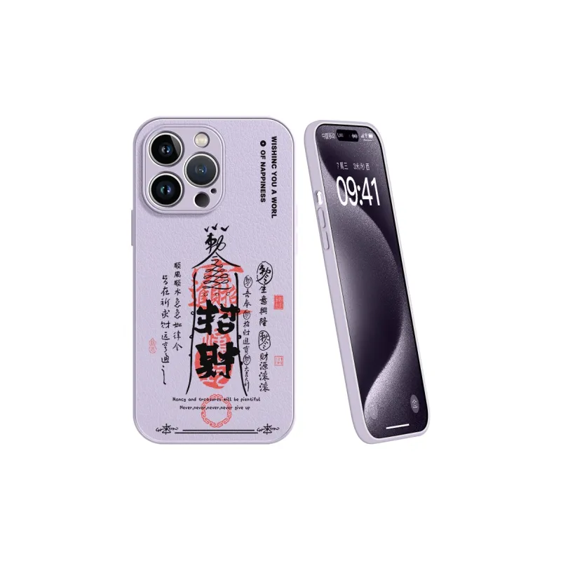 Lingtao Phone Cases-26