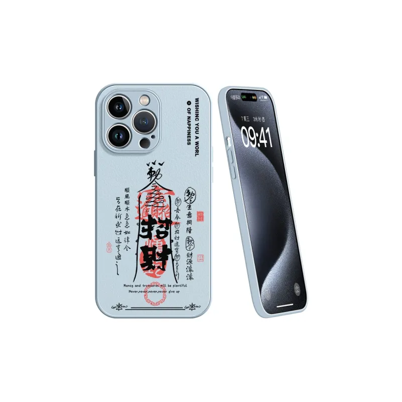 Lingtao Phone Cases-5