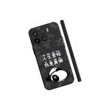 Classic Black-Lazy Panda S