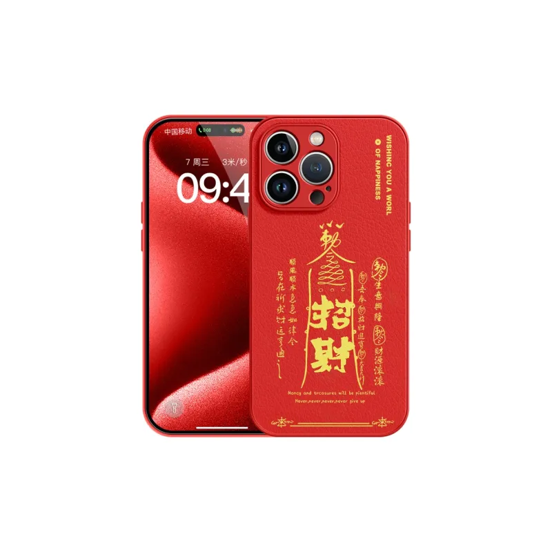 Lingtao Phone Cases-7