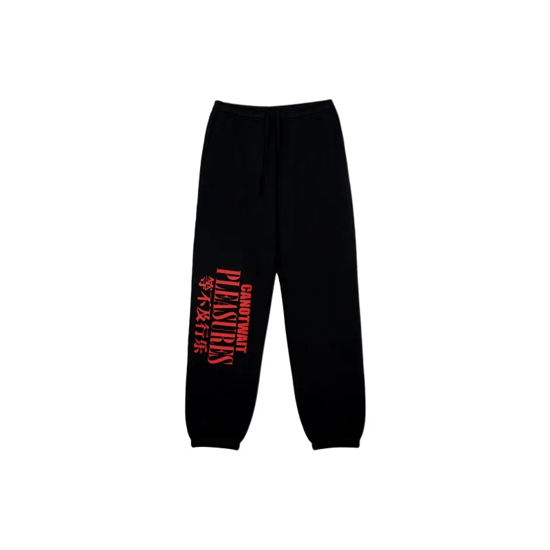 CANOTWAIT_ x PLEASURES Knitted Sports Pants Unisex-0