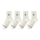 4 Pack (Milk White Bear 4)
