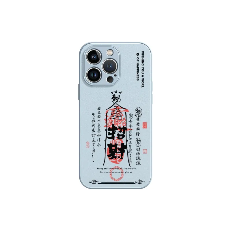 Lingtao Phone Cases-3