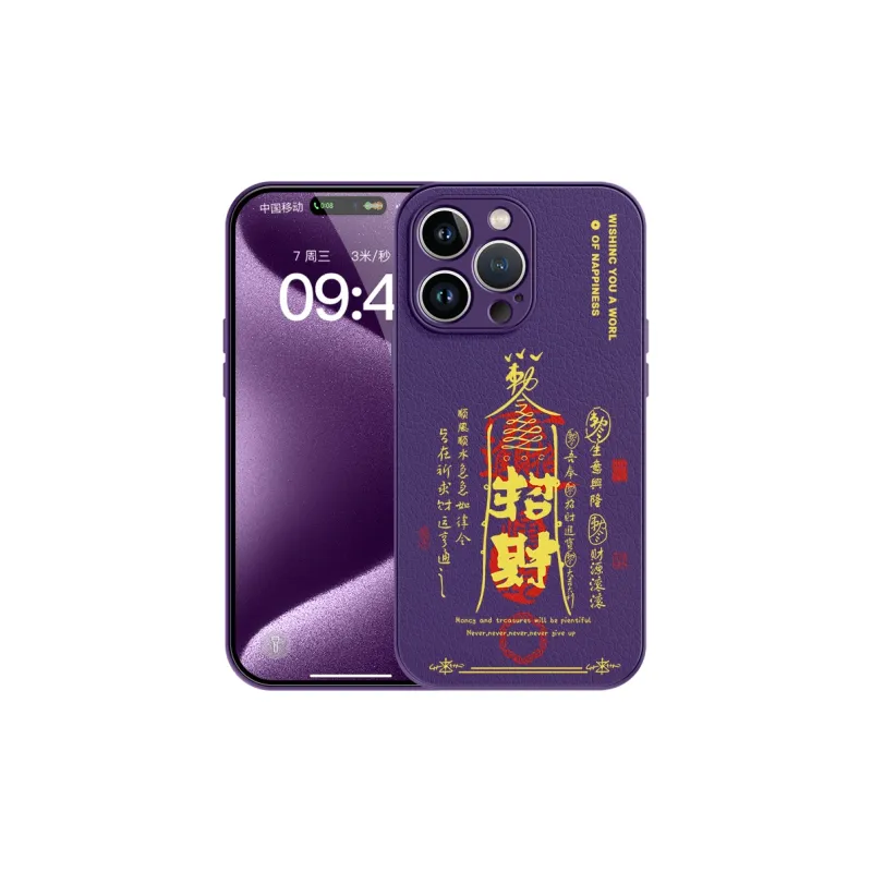Lingtao Phone Cases-1