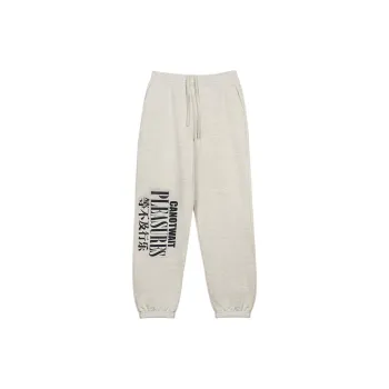 CANOTWAIT_ x PLEASURES Knitted Sports Pants Unisex