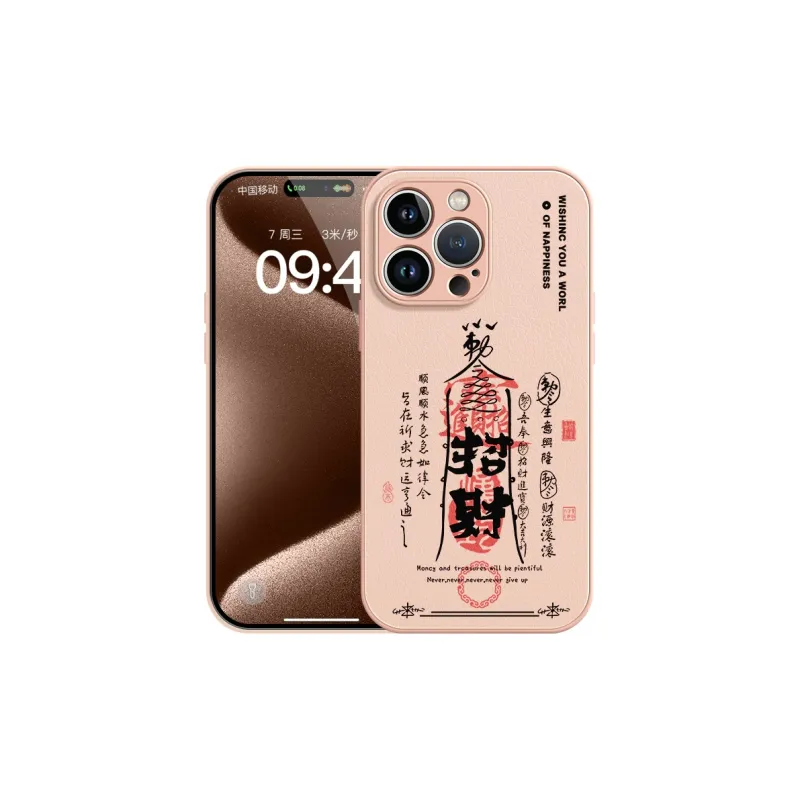 Lingtao Phone Cases-10