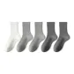 White 1+Light Gray 2+Medium Gray 2