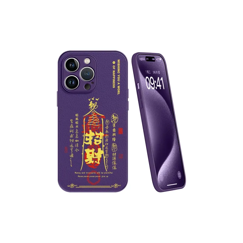 Lingtao Phone Cases-2