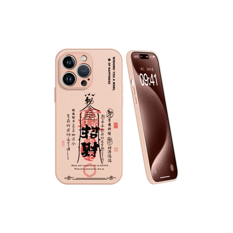 Lingtao Phone Cases-11