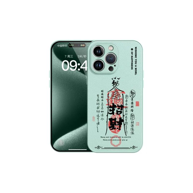 Lingtao Phone Cases-13