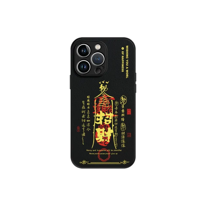 Lingtao Phone Cases-15