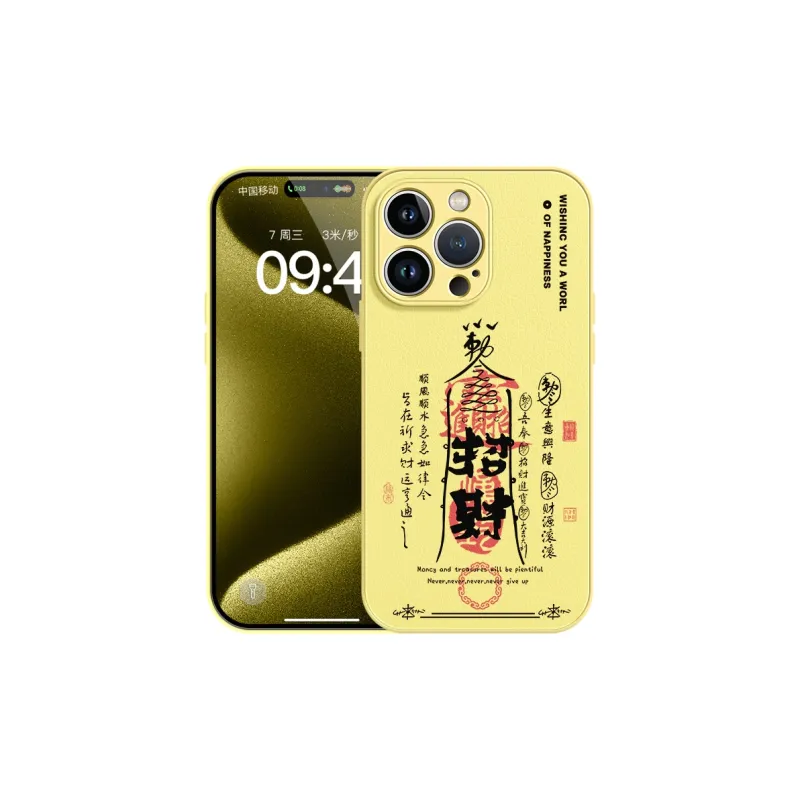 Lingtao Phone Cases-22