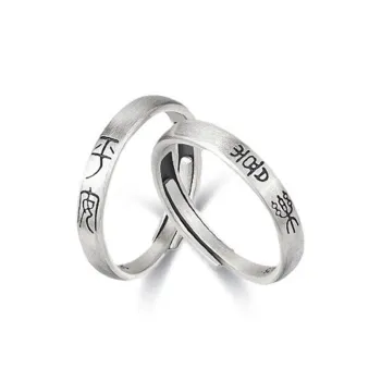 NRO 999 Fine Silver Rings Unisex