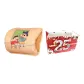 Hot Water Bottle Crayon Shin-Chan Positioning-Coffee (Christmas Shopping Bag)