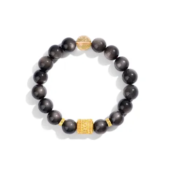 YINCHIE Obsidian Bracelets Men's