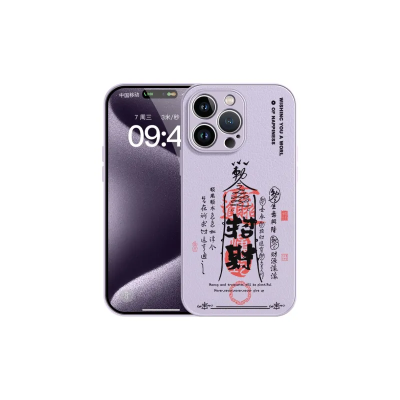 Lingtao Phone Cases-25