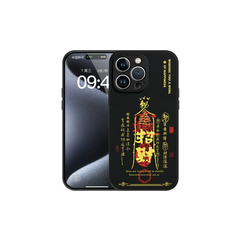 Lingtao Phone Cases-16