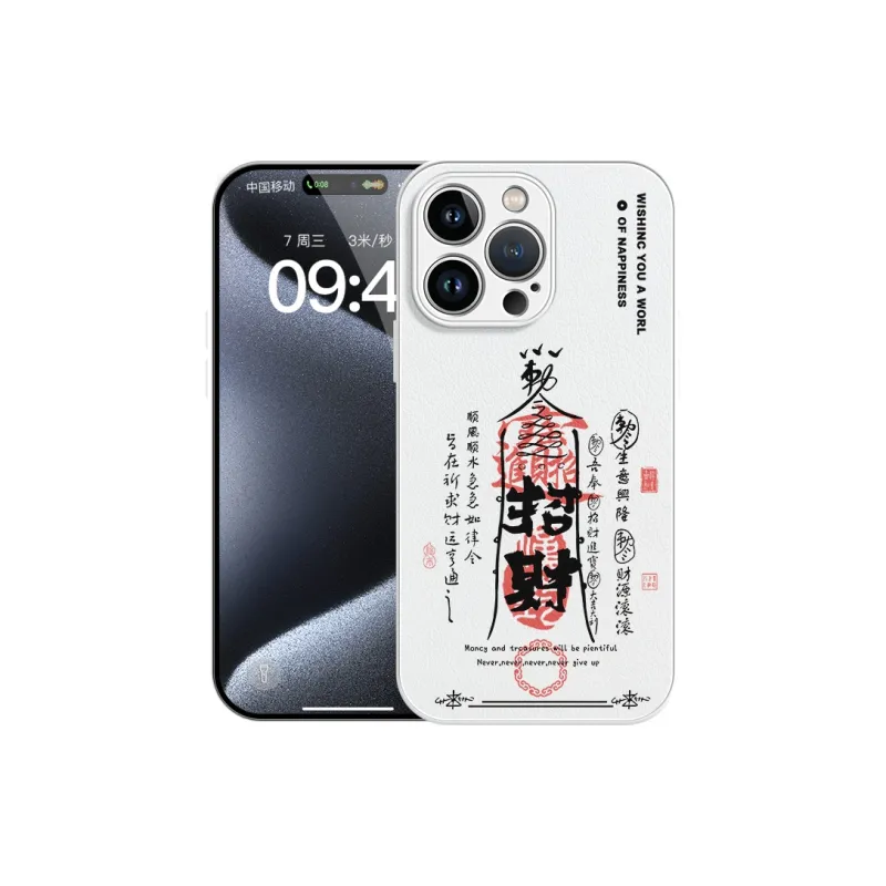 Lingtao Phone Cases-19