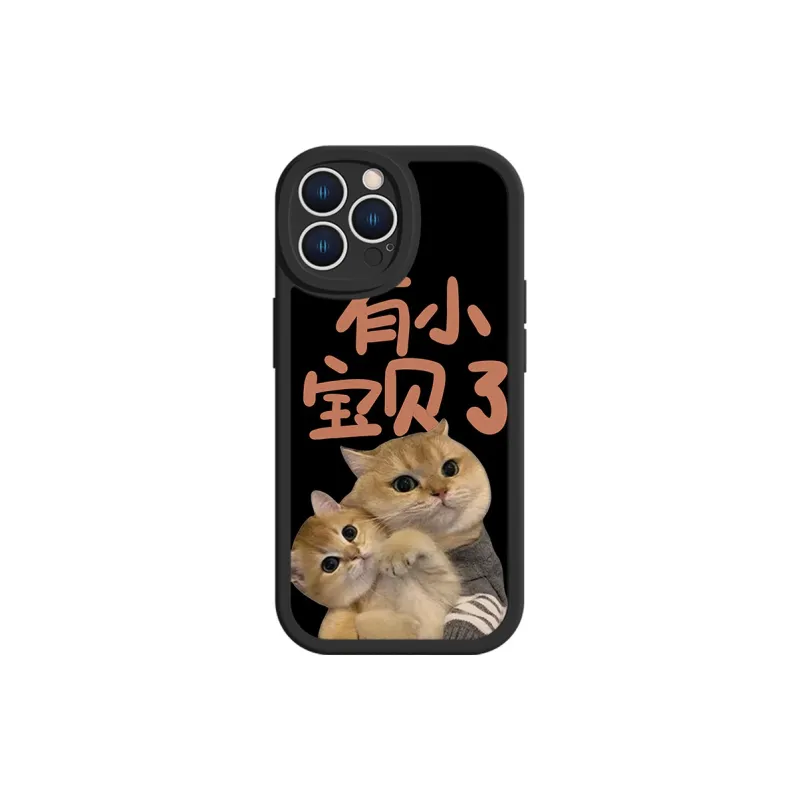 High quality Phone Cases-3