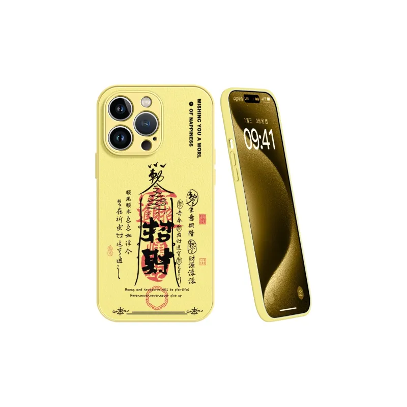 Lingtao Phone Cases-23