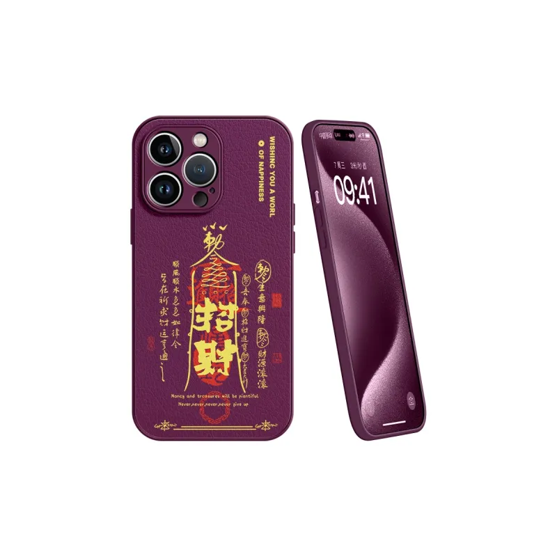 Lingtao Phone Cases-29