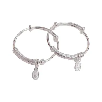 U state 999 Fine Silver Sterling Silver Bracelets Kids'