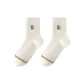 2 Pack (Milk White Bear 2)