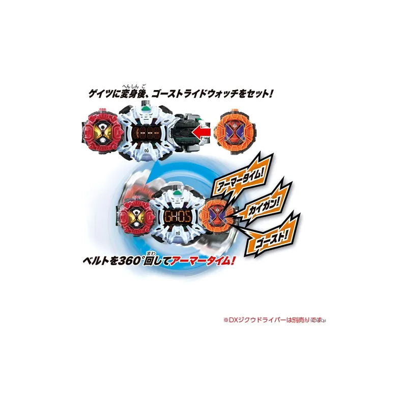 BANDAI Kamen Rider Ghost Kamen Rider Watch Dial Assembled Models-1