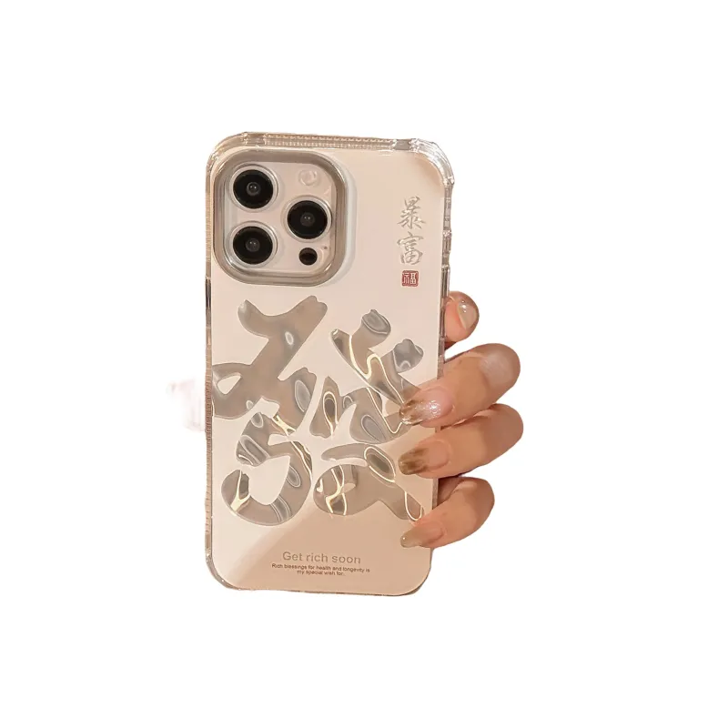 Cuttlefish Grid ABS+PC Material Phone Cases Compatibility IPhone16/15/14/13/12/11-1