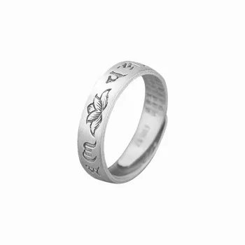 Nine Music 999 Fine Silver Rings Unisex