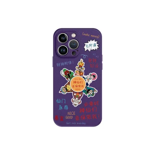 APP Exclusive Code