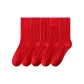China Red+Diamond+Twisted Fried Dough+Embossed+Thick Stripes