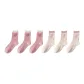 6 Pack (Pink 3+Beige 3)