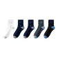 White+Navy Blue *2+Dark Gray+Black[100% cotton 7A Antibacterial]
